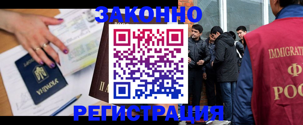 пропишу в квартире в Снежногорске